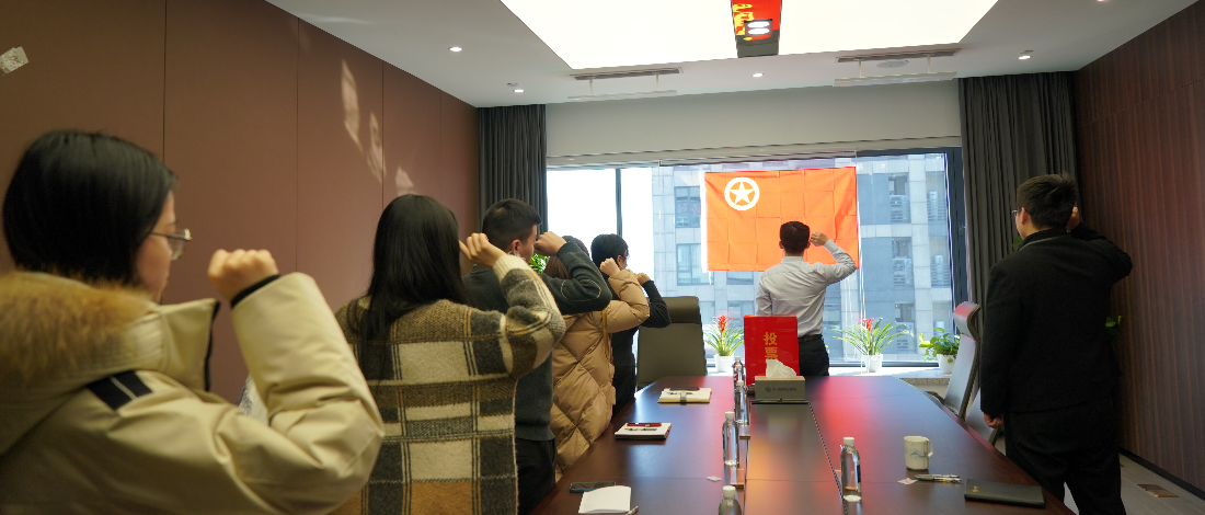 公司團委和基層團支部召開主題教育專題組織生活會