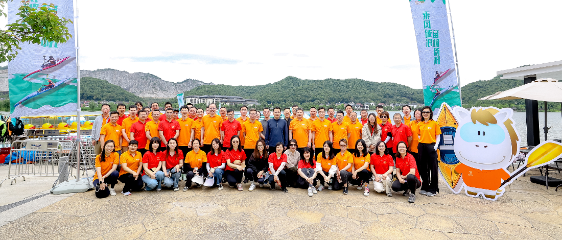 建設(shè)“幸福金控” | 浙江金控舉辦“乘風(fēng)破浪 奮楫揚帆”團建活動