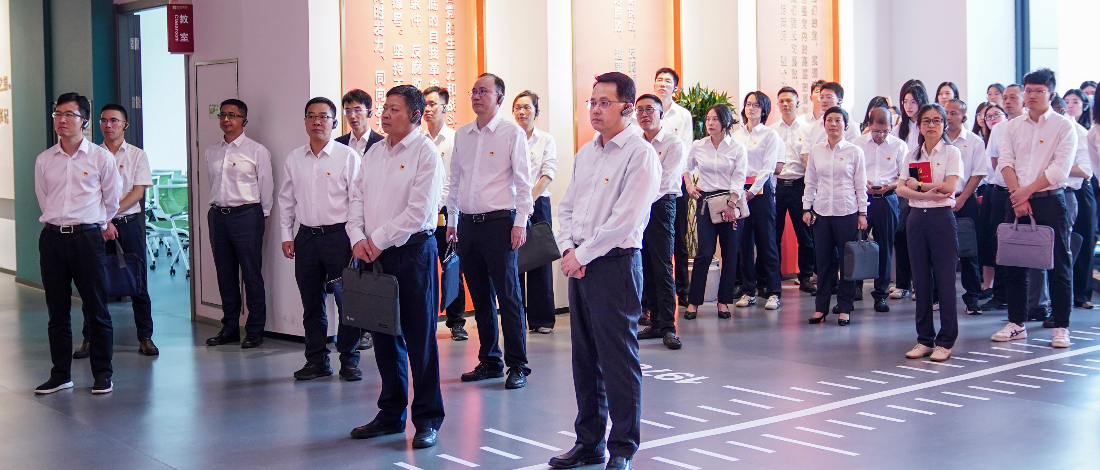 浙江金控開展集中警示教育活動