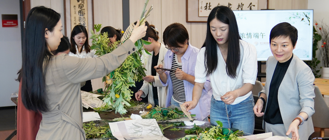 建設(shè)“幸福金控”| 浙江金控開展“濃情端午 ‘艾’滿金控”主題活動