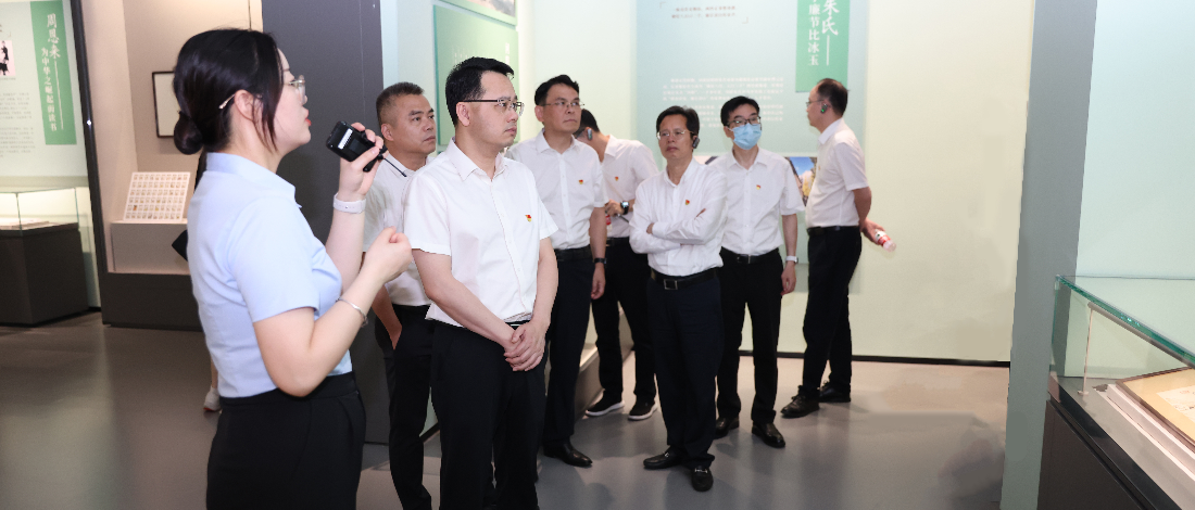 浙江金控組織參觀“正心明德——家國(guó)文化版本展”
