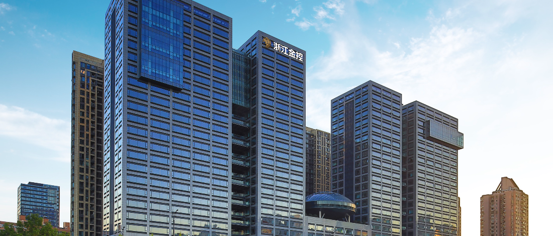 浙江金控召開黨委（擴大）會議 總結(jié)公司黨紀(jì)學(xué)習(xí)教育 部署推進(jìn)黨的紀(jì)律教育常態(tài)化長效化工作