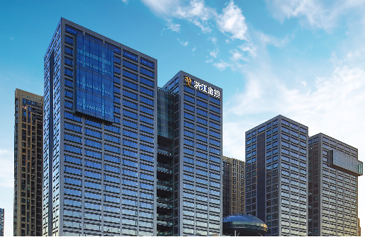 浙江省金融控股有限公司董事、高級管理人員 2020年度薪酬情況