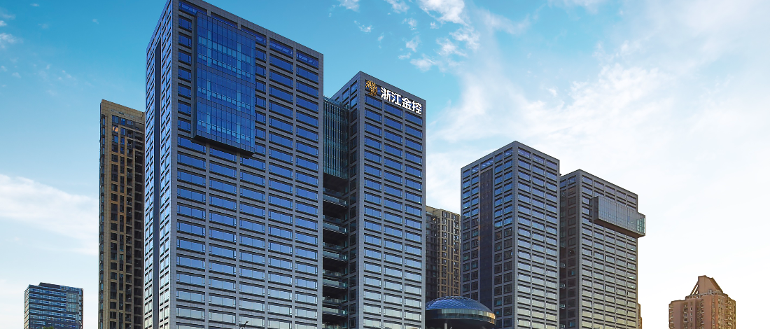 浙江金控黨委指導(dǎo)基層單位黨支部召開2024年度組織生活會(huì)