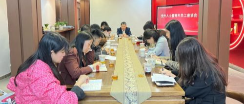 集團舉辦黨外人士暨青年員工“學(xué)習(xí)全會精神、聚力改革發(fā)展”主題活動