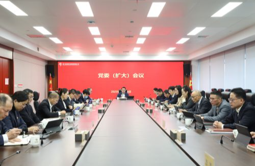 集團(tuán)召開黨委（擴(kuò)大）會(huì)議傳達(dá)學(xué)習(xí)貫徹中央經(jīng)濟(jì)工作會(huì)議精神