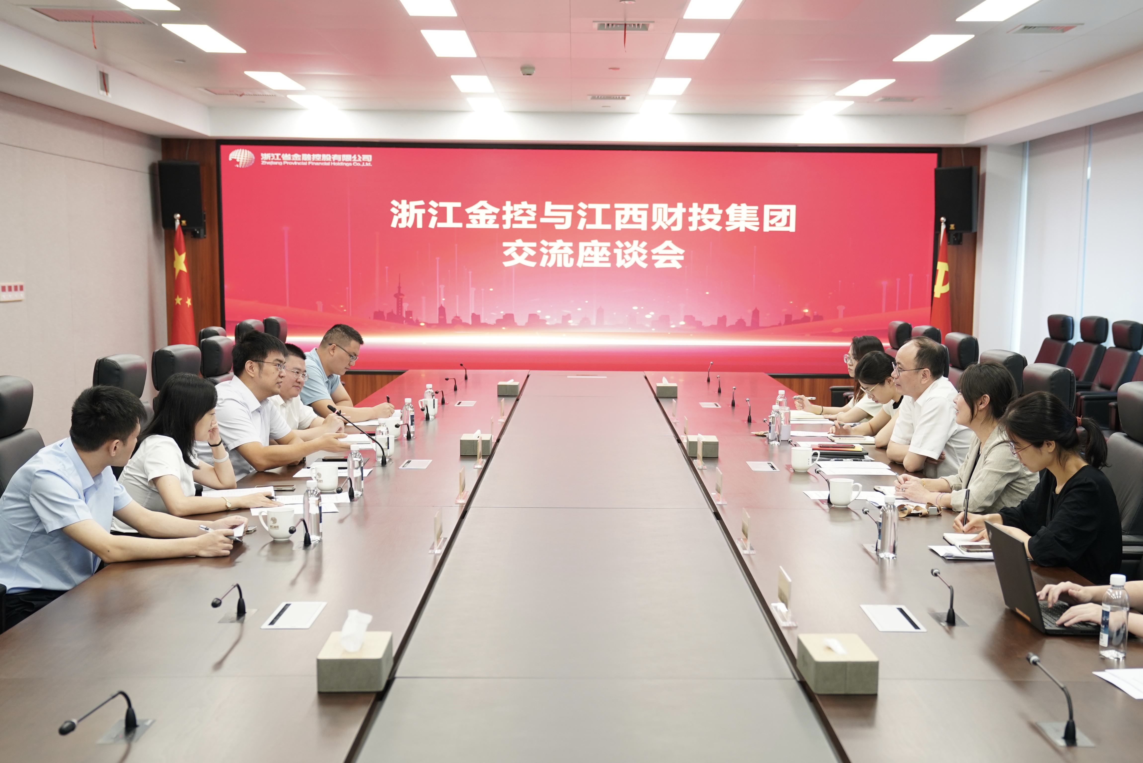 江西财投集团来浙江金控调研交流.jpg