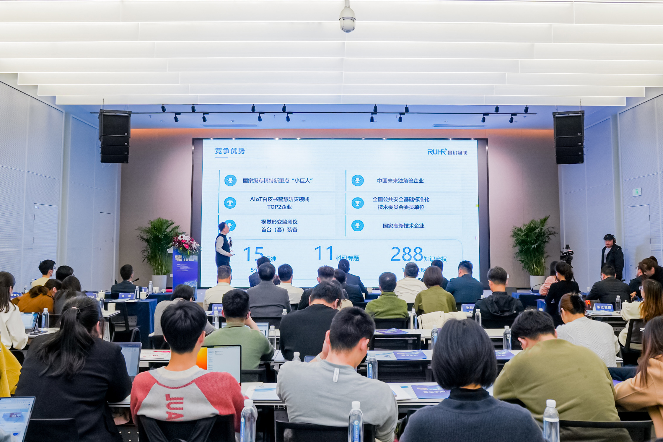 数智引领未来  2023年创融桥“数智未来”主题专场路演会顺利召开3.JPG