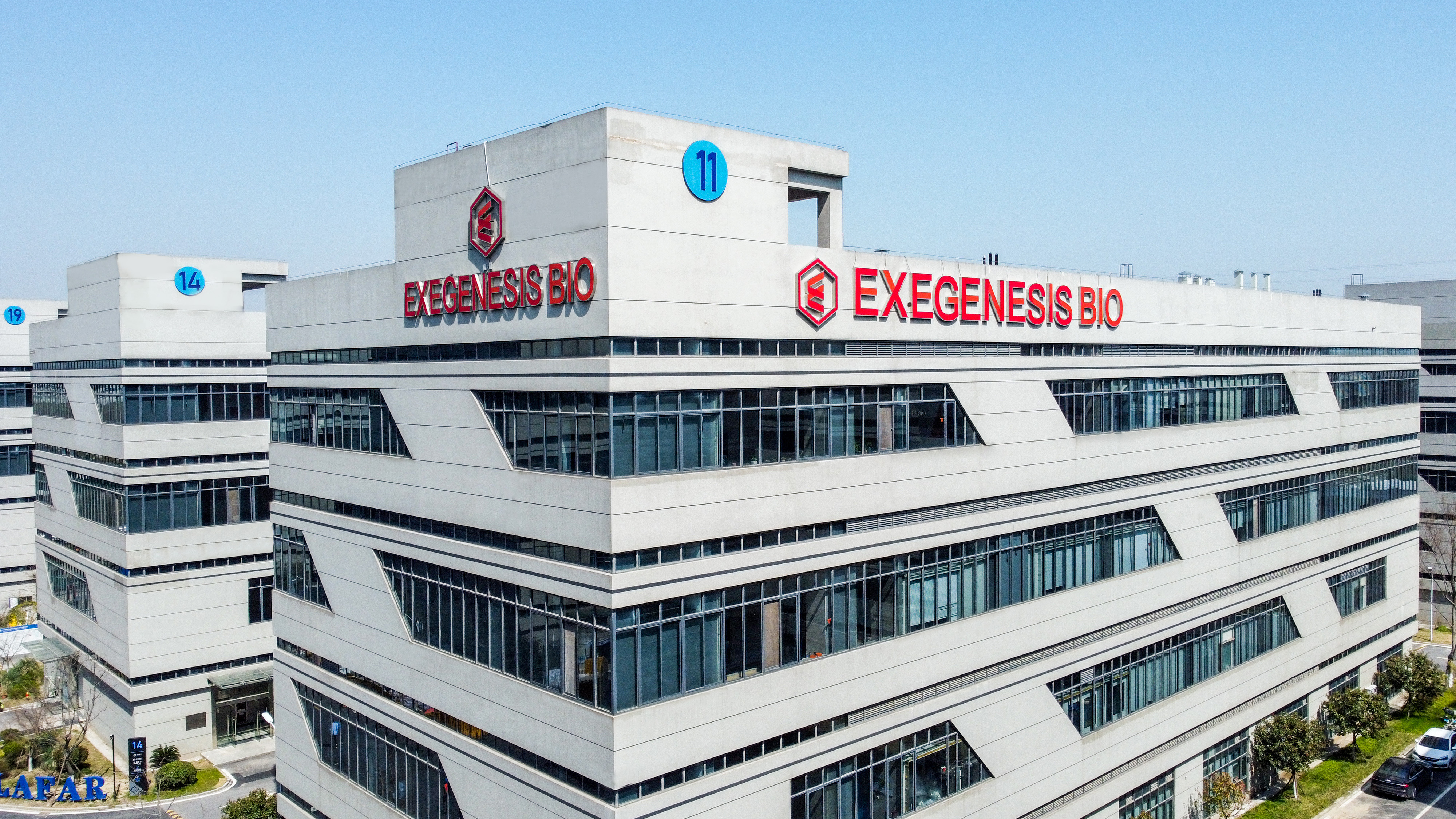 打造新质生产力·基金赋能 浙江金控赋能钱塘区生物医药产业发展.jpg