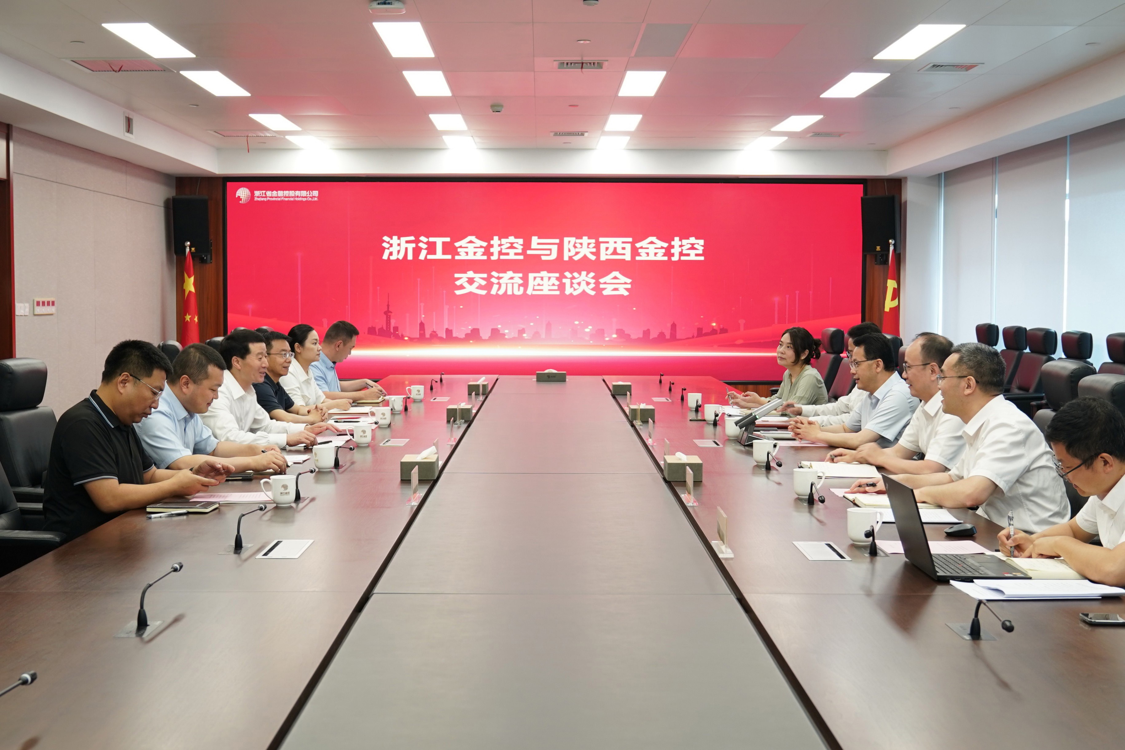 0521陕西金控来浙江金控调研交流.jpg 0521陕西金控来浙江金控调研交流.jpg