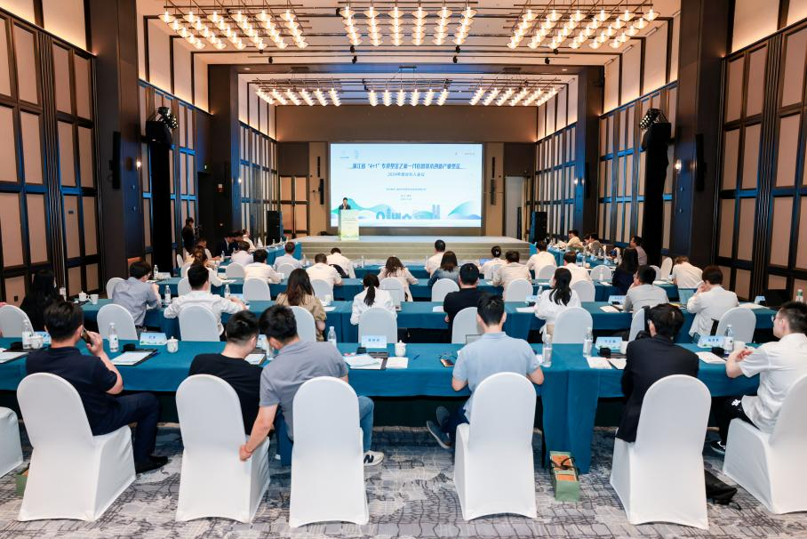 0529金聯(lián)好聲音 信創(chuàng)產(chǎn)業(yè)基金2024年度合伙人會(huì)議圓滿召開1.png 0529金聯(lián)好聲音 信創(chuàng)產(chǎn)業(yè)基金2024年度合伙人會(huì)議圓滿召開1.png