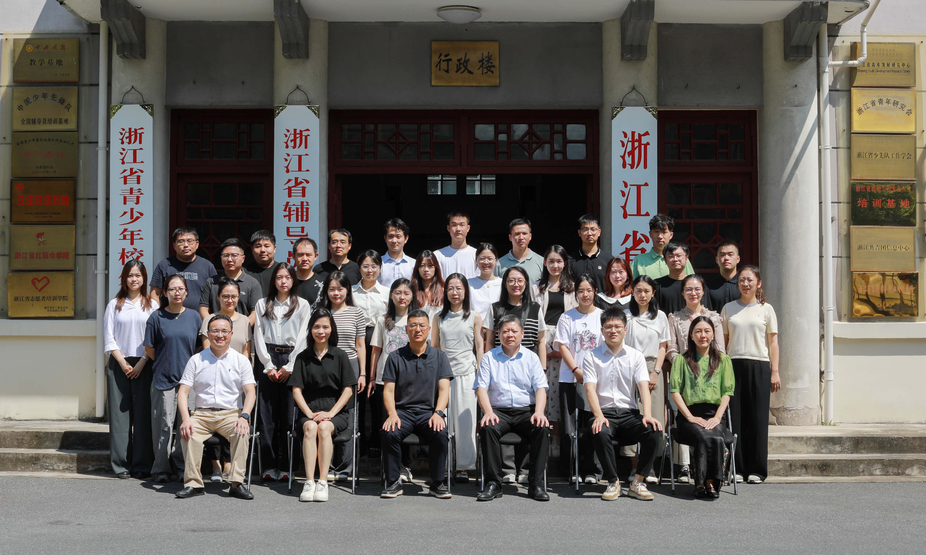 0825集團(tuán)公司暨浙江金聯(lián)2025年“青馬工程”培訓(xùn)班開(kāi)班.jpg 0825集團(tuán)公司暨浙江金聯(lián)2025年“青馬工程”培訓(xùn)班開(kāi)班.jpg